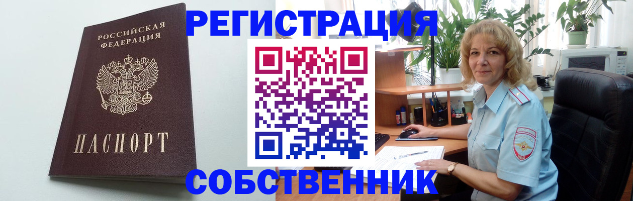 форма 3 в Порхове