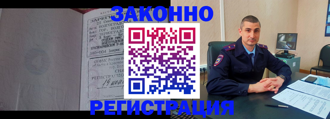 форма 3 в Порхове
